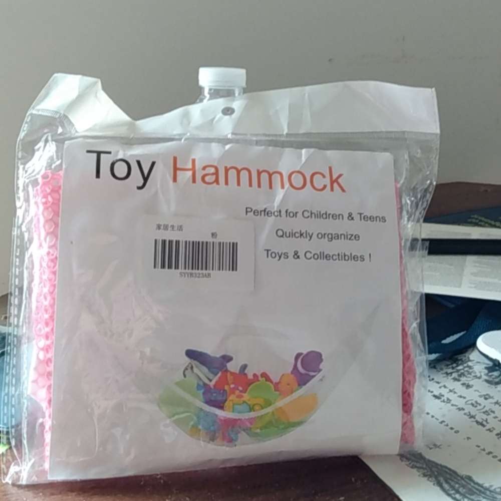 NEW Toy Hammock